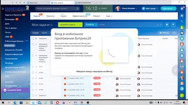 Мобильный Битрикс 24 без логина и пароля смотреть онлайн