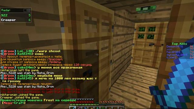 Время приключений на сервере майнкрафт Мега крафт 2 серия(1-2) смотреть онлайн