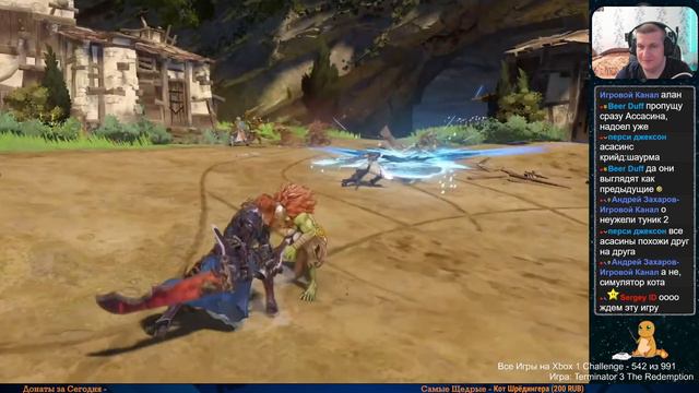 Конференция СОНИ 24.05.2023 на русском (в основном) игры для PS5 смотреть онлайн