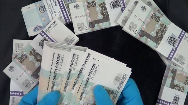Распаковка пачки 50 рублей ГоЗнака - прессовые купюры, никогда не бывшие в обращении смотреть онлайн