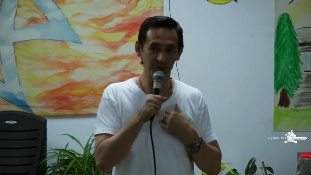 Восстановление апостольской церкви в Израиле. Брат Роман. Иерусалим. смотреть онлайн