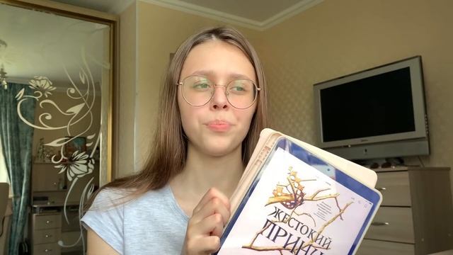 ОГНЕННОЕ ПРОЧИТАННОЕ? [июнь] Холли Блэк, Шарлотта Бронте, Стивен Кинг, Александр Дюма смотреть онлайн