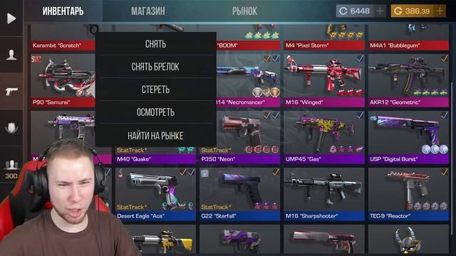 КУПИЛ АККАУНТЫ У ДОНАТЕРОВ ЗА 2.000р / 20.000р / 200.000р В Standoff 2