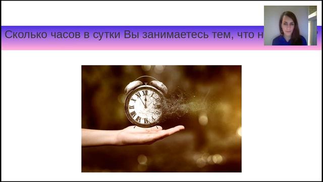 Как получать в 3 раза больше дохода от своего дела(Ведет Екатерина Новопашина) смотреть онлайн