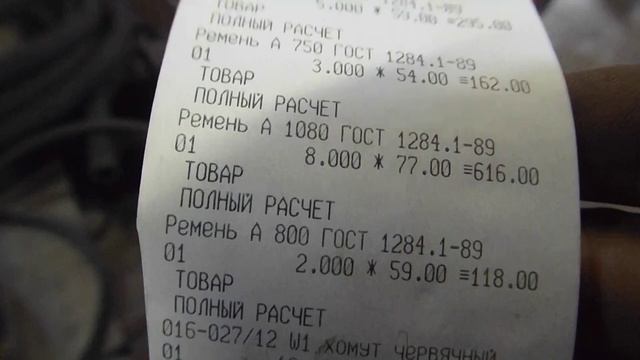 #119 Ремни,шланги,масло и посылка от Алексея)))) смотреть онлайн