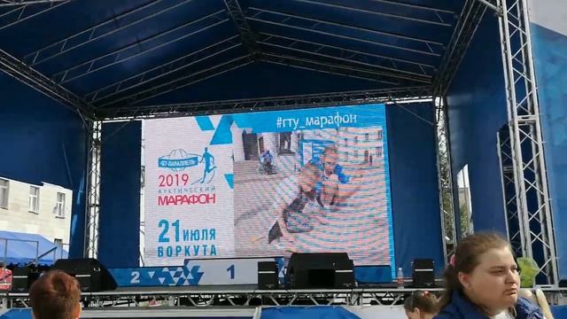 2019 Воркута - 5/8 Марафон смотреть онлайн