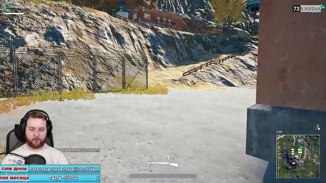 PlayerUnknown's Battlegrounds Стремимся в топ, но кто-то точно лажанет :-) смотреть онлайн