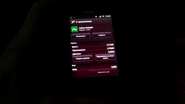 Память телефона заполнена. Как освободить память (android) смотреть онлайн