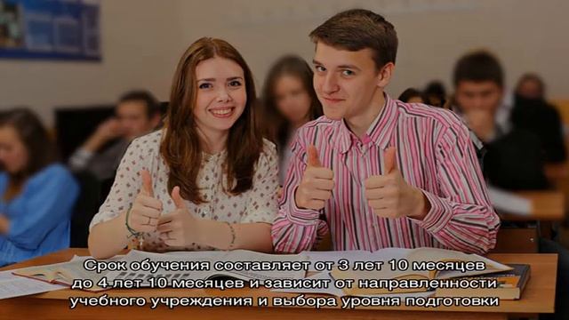 Техникумы училища и колледжи после 8 класса смотреть онлайн