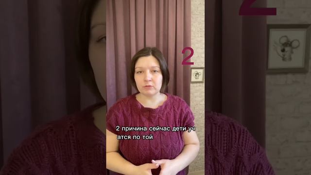 Мой ребенок не хочет ходить в школу: 3 причины и как с этим быть? #школа #конфликтысдетьми смотреть онлайн
