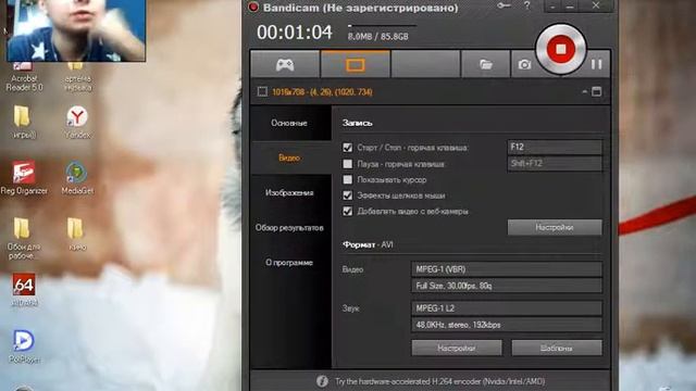 Kак сделать игровой режим в Bandicam смотреть онлайн