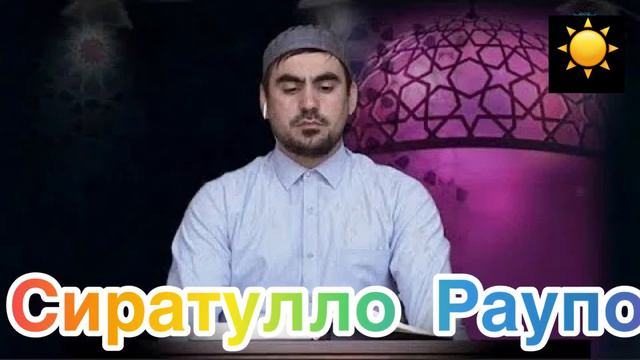 Кори Сиратулло Раупов Золотой голос чтение 📖 Коран в мире 29- ое Таравех намаз в Москве 2021 смотреть онлайн