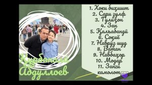 Курбонали Абдуллоев   Альбоми "Модар" пурра