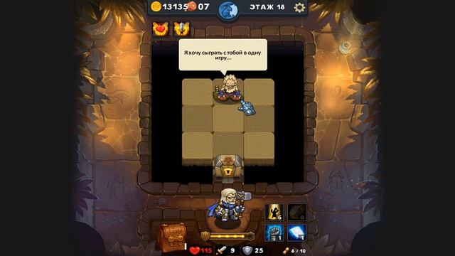 Dungelot Shattered Lands Прохождение часть 68 смотреть онлайн