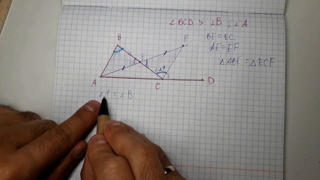 Как Сделать с Силой