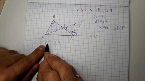 Доказать, что внешний угол ▲ больше каждого внутреннего угла не смежного с ним