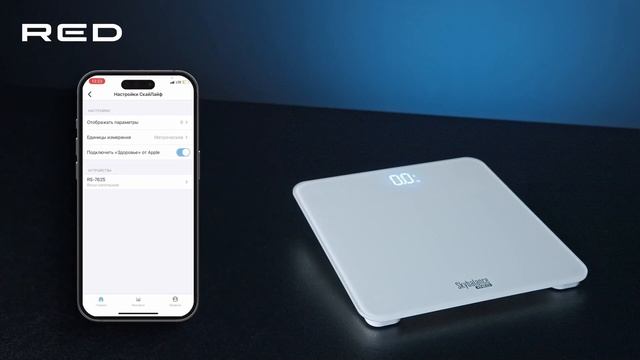 Напольные весы RED Solution SkyBalance RS-762S