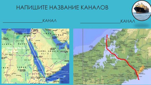 Методические рекомендации по выполнению модуля 3 География ДЭ смотреть онлайн
