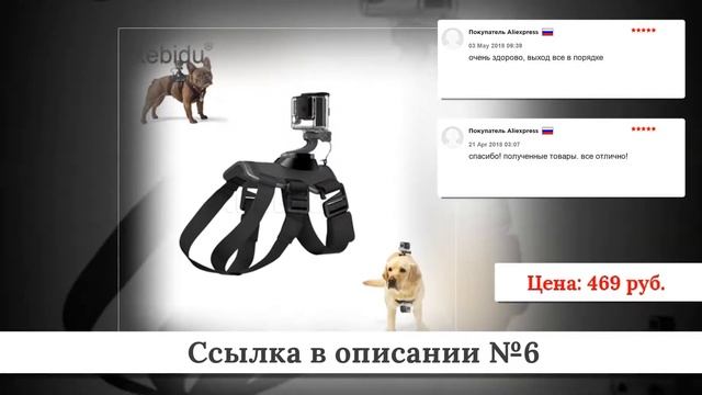 ТОП-10 Штативов из китая #3 смотреть онлайн