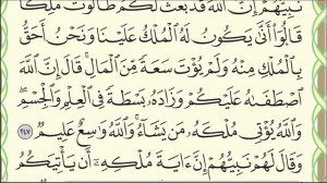 Урок № 13  Красивое чтение суры  аль Бакара , аяты 238 252  #коран #нарзулло #АрабиЯ