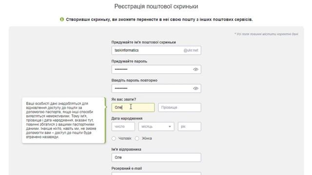 Вправа 13. Поштові служби інтернету | 7 клас | Бондаренко смотреть онлайн