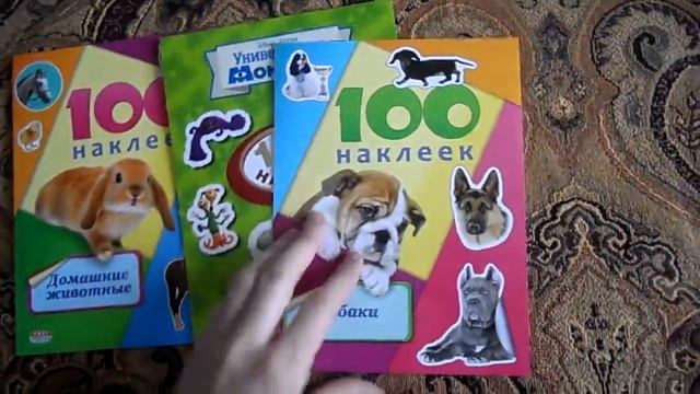 Мои покупочки уху №2 смотреть онлайн