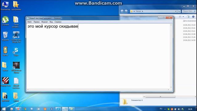 как поменять курсор мыши смотреть онлайн