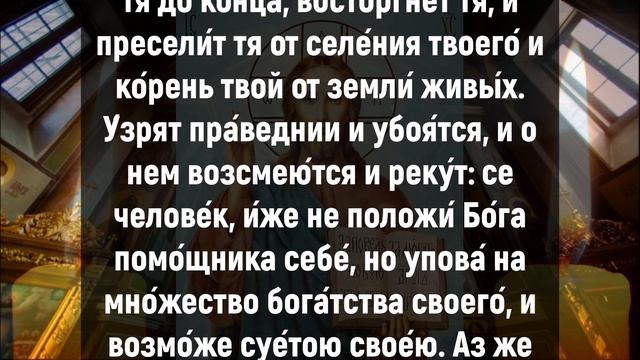 ВСЕ БЕДЫ УЙДУТ НАВСЕГДА ПОСЛЕ ПРОЧТЕНИЯ. Сильная молитва на счастье. Молитва Ангелу Хранителю смотреть онлайн