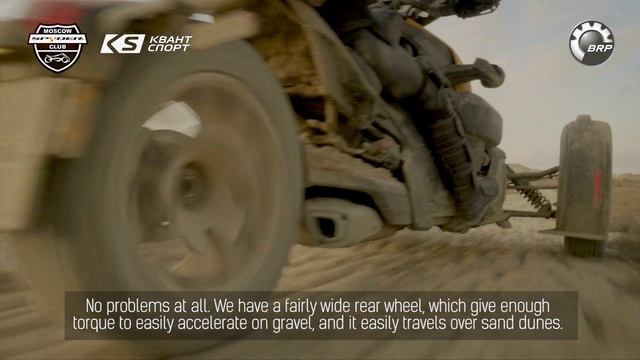 Russian test-drive Can-Am Ryker 900 Rally Edition (Video Review) смотреть онлайн