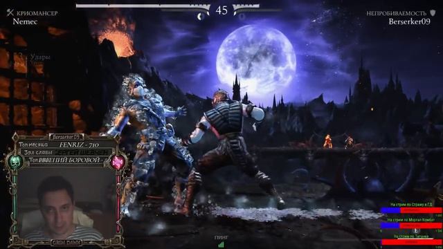 ЛЕДЯНОЙ ВЕРТИЛА ГОРЯЩИХ БОМБИТО - MORTAL KOMBAT XL смотреть онлайн
