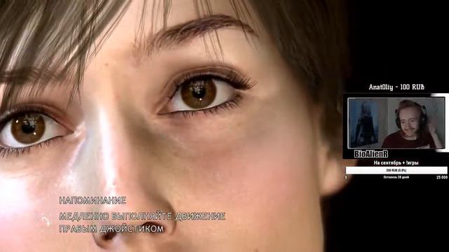 (BioAlienR) Heavy Rain - Полное Прохождение игры (PS4, Хард) смотреть онлайн