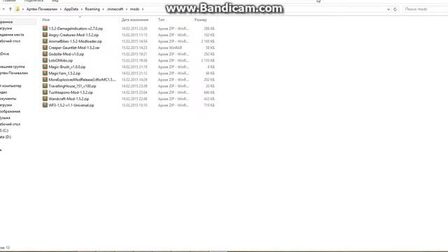 как и где скачать minecraft любую версию