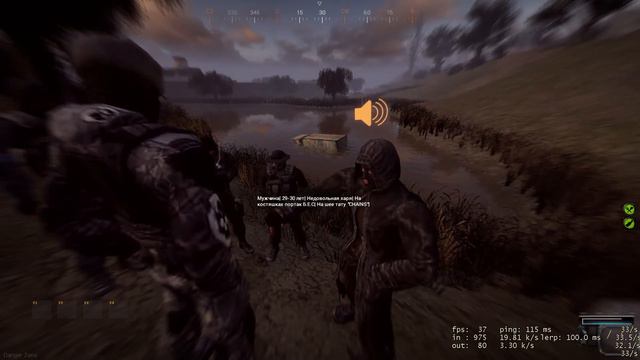 Художественный фильм "украсть машину и не остаться лохами" | Братва | Danger Zone | STALKER RP смотреть онлайн