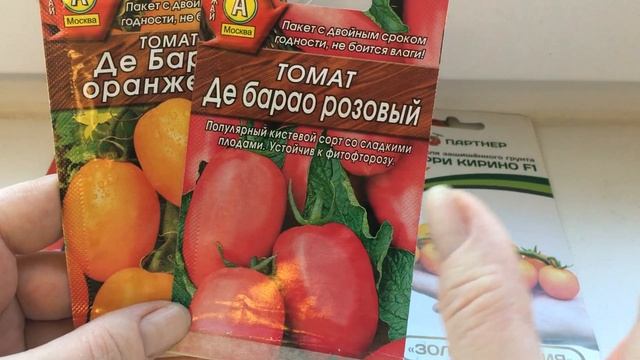 1.Обзор семян томатов ?на 2021 год смотреть онлайн