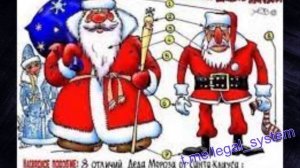 В РУССКОМ лесу не пройдут Санта-Клаусы! С Наступающим 2022 годом!