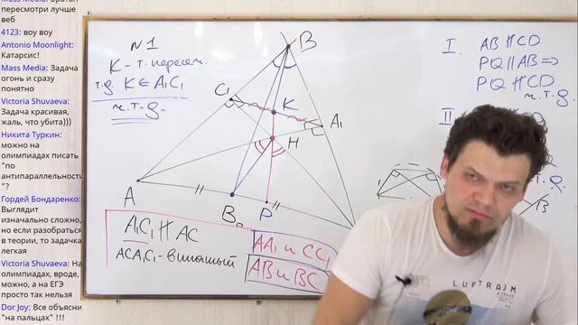 Олимпиады 2022. Антипараллельность. Симедиана. Повороты. Изогональное сопряжение. Гомотетия смотреть онлайн