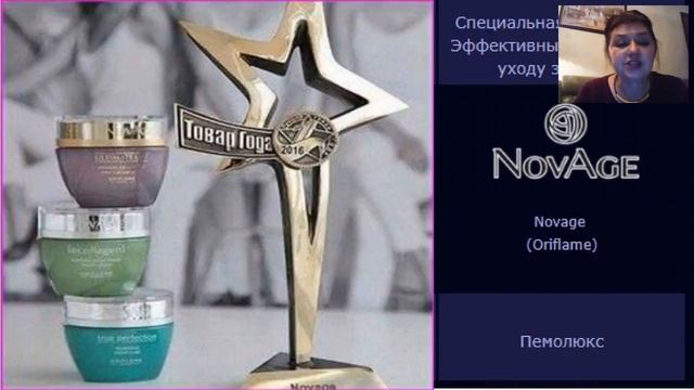 Комплексный уход за кожей лица серии ЛЮКС!!! Задорожняя Т. смотреть онлайн