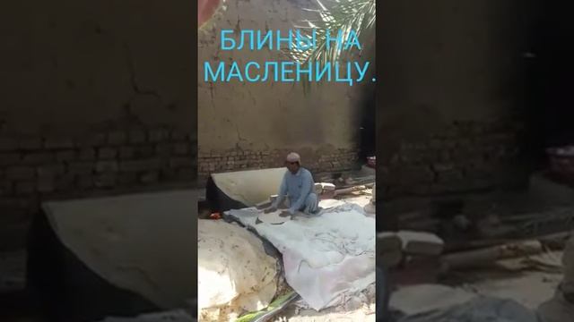 Как нада уситься делать блины???