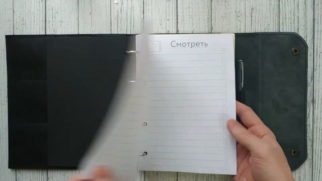 Сменный блок А5 со списком дел смотреть онлайн