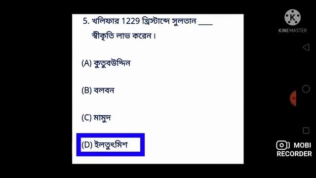 Class 11 History MCQ SAQ Suggestion 2024/Class 11 History MCQ Last Minute Suggestion 2024/Class XI смотреть онлайн