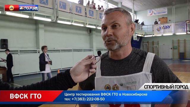 ФЕСТИВАЛЬ ГТО В НГУЭУ смотреть онлайн