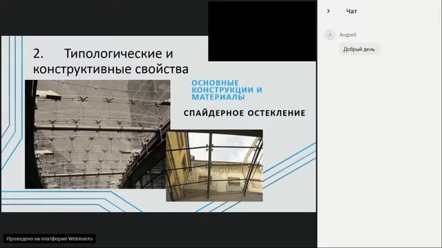 Специфика стеклянных крыш. Современные технолог смотреть онлайн