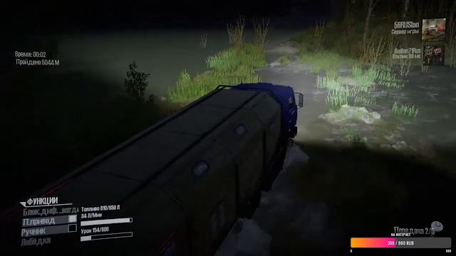 Stream_MudRunner: Карта «Mesivo». Автор: RAMAXA. смотреть онлайн