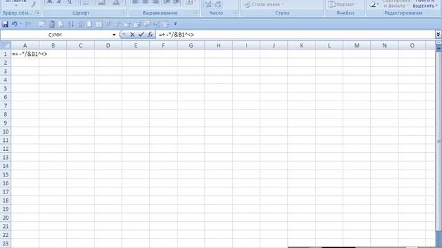 Excel ячейкалар адреслари ва Формула бўйича ҳисоблашлар 29 смотреть онлайн