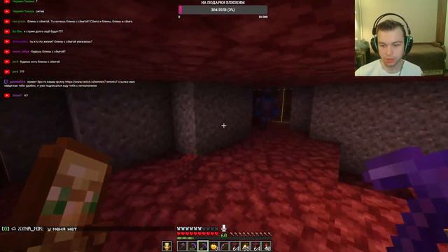 Minecraft стрим с вебкой | играю вместе с вами | Vanilla сервер