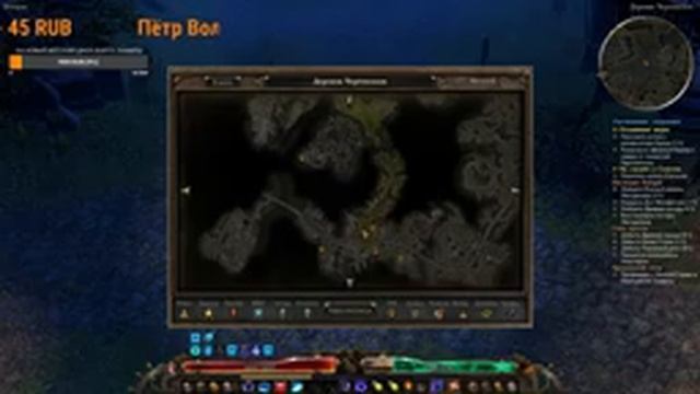 Grim Dawn: #3 патч 1.1.8.0, Чаролом  (Мистик и Ночной клинок), урон холодом, дуалы, ветеран!