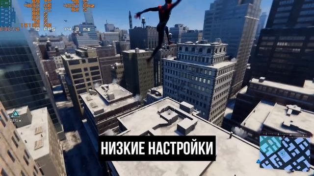 ЛАГАЮЩИЙ MILES MORALES НА ПК ? / ТЕСТЫ НА СЛАБОМ ПК (GTX 1070) смотреть онлайн