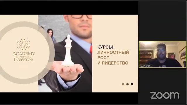 Mероприятие по ребрендингу и реструктуризации АЧИ (19.12.2020) смотреть онлайн