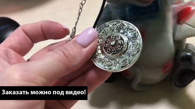 Сделать амулет на богатство смотреть онлайн