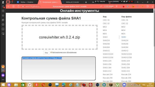 как поставить ресурс пак на сервер майнкрафт смотреть онлайн